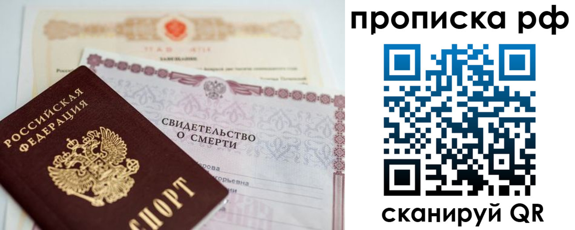 регистрация в Уяре