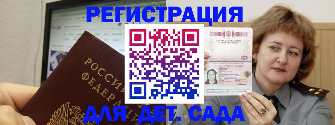 временная регистрация адрес в Уяре