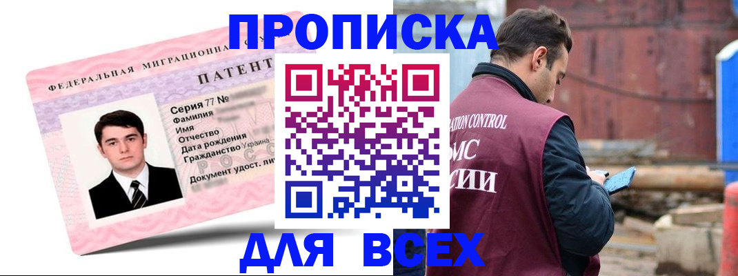 регистрация для школы в Уяре