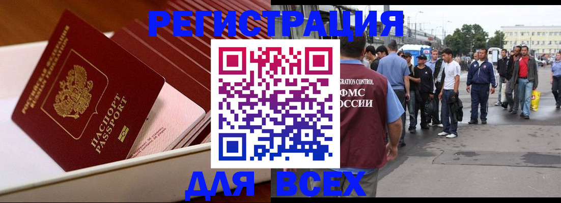 пропишу в квартире в Уяре