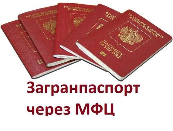 прописка в Уяре